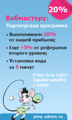 �������� ����������� ����� �������� � ������������� �� SMS, ICQ � ��.