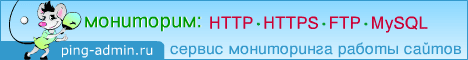 �������� ����������� ����� �������� � ������������� �� SMS, ICQ � ��.