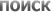 �����